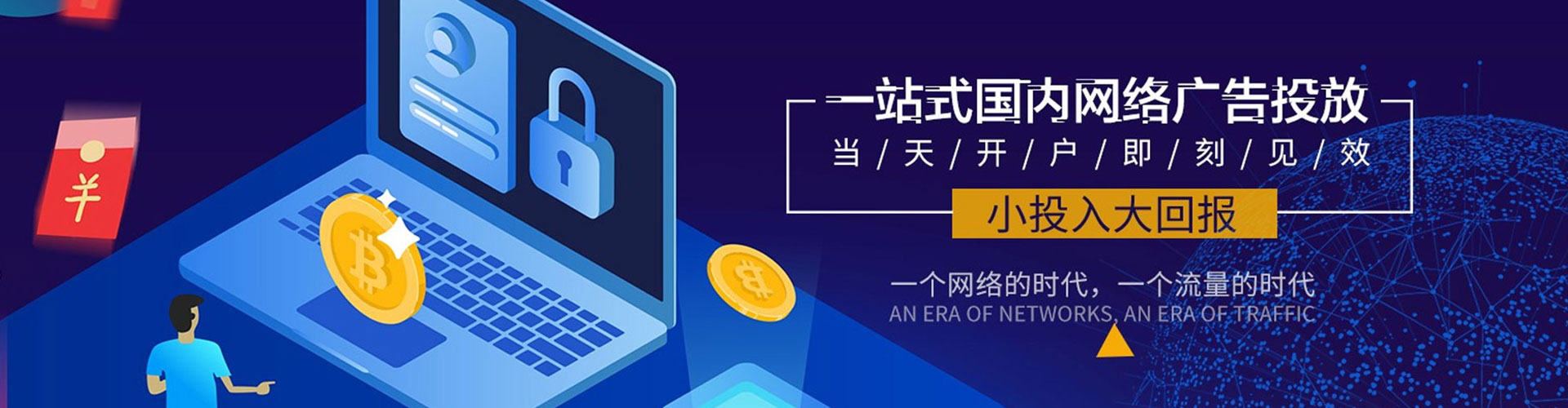 尼木百度sem