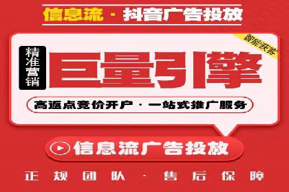 信息流广告文案撰写攻略及案例
